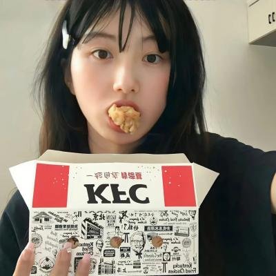 烈火永生